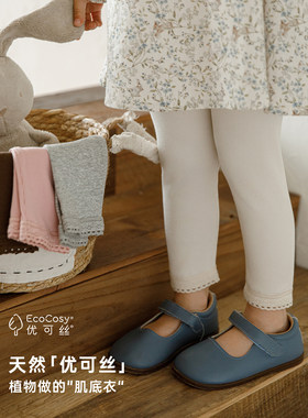 幼悠女童2026春秋新款优可丝显瘦百搭打底裤简约多色儿童修身裤子