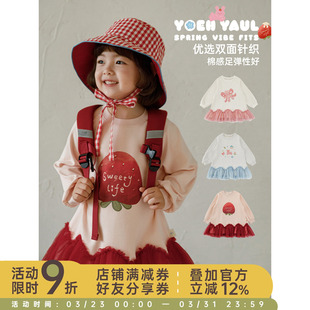 幼悠女童2026春秋新款 韩系小仙女网纱卫衣裙 卡通双面针织卫衣时尚