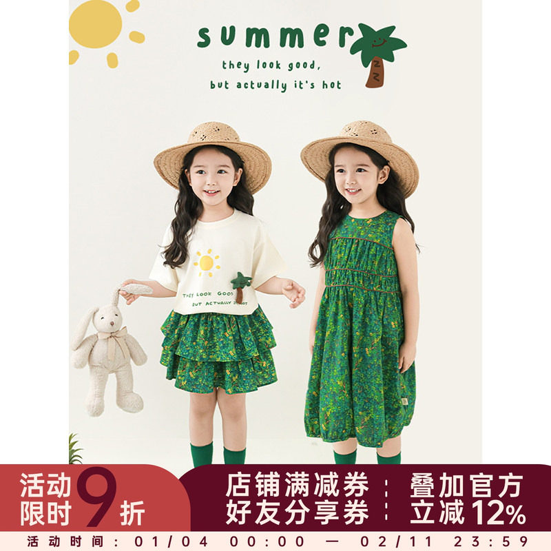 幼悠女童海岛假日系列2025夏季玩偶水印短袖双层甜美蛋糕裙多件套,童装/婴儿装/亲子装,套装,淘宝优惠券,粉丝福利购,淘宝优惠卷