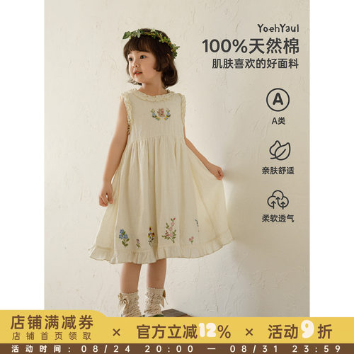 幼悠童装女童连衣裙儿童无袖小兔公主裙2026新款夏季透气女孩裙子
