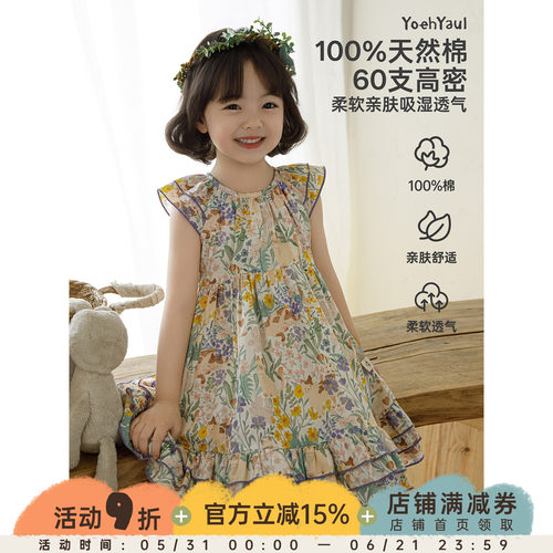 幼悠女童连衣裙夏季新款森系花园小飞袖木耳边裙宽松小女孩公主裙