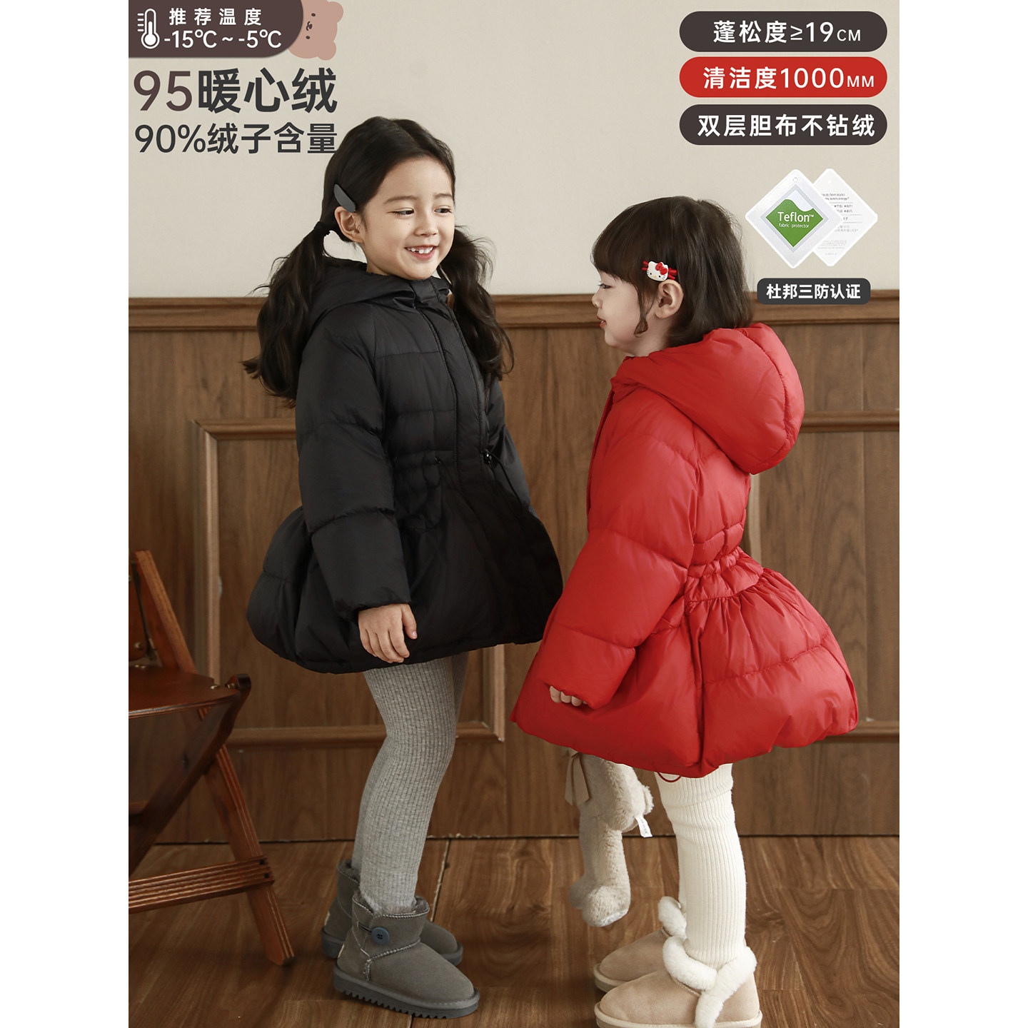 幼悠女童2025冬季新款中长款连帽羽绒服杜邦三防95白鸭绒保暖年服
