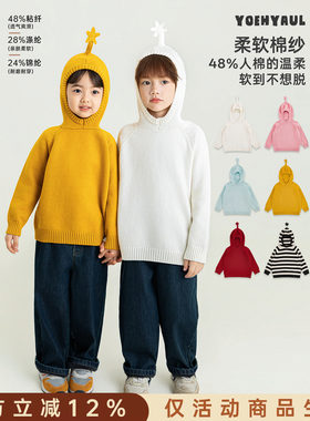 幼悠女童毛衣2026新款蓬松保暖连帽上衣元气多色宽松简约女孩冬装