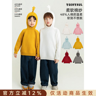 幼悠女童毛衣2026新款蓬松保暖连帽上衣元气多色宽松简约女孩冬装