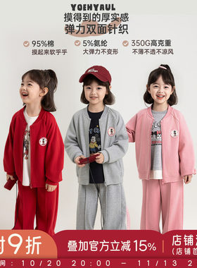 幼悠女童运动套装秋季新款保暖厚实棒球领开衫外套女孩复古束脚裤