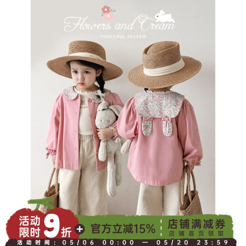 幼悠女童外套海军领撞色碎花