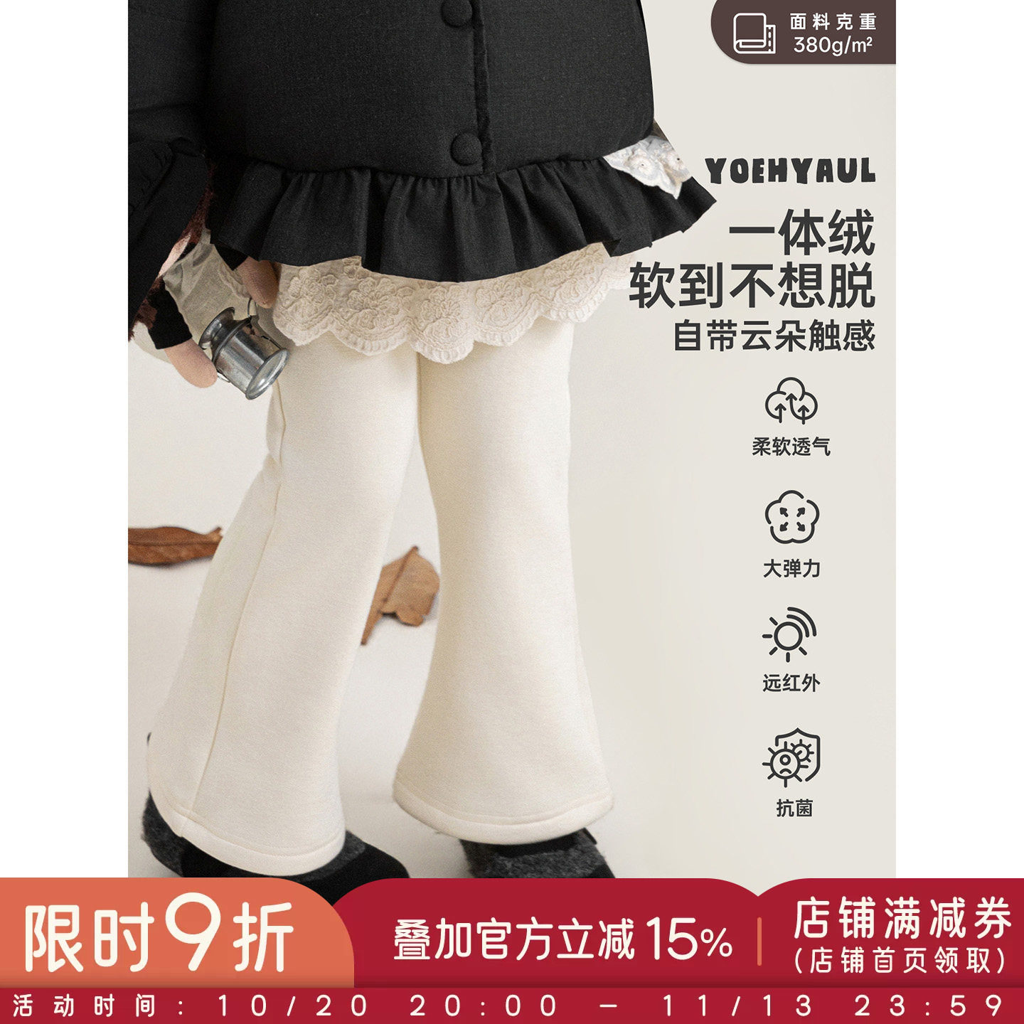 幼悠女童裙裤冬季新款加绒假两件喇叭裤保暖蓄热抗菌复古儿童裤子