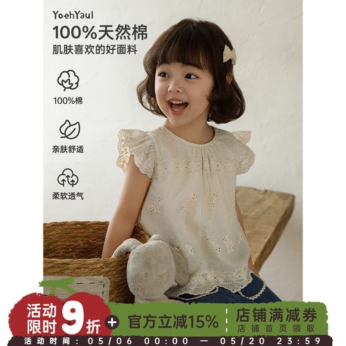 幼悠女童衬衫夏季新款纯棉清凉透气小衫宽松百搭小女孩甜美娃娃衫