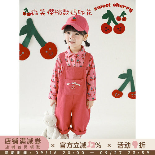 女童甜美时尚水果衬衫