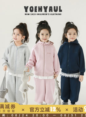 幼悠女童纯色运动套装春秋新款防风休闲裤子洋气童装儿童洋气外套