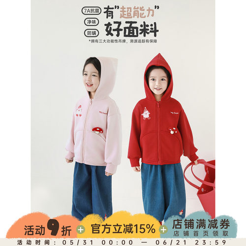 幼悠女童甜心女孩蘑菇绣花卫衣2026春秋儿童萌趣可爱小红帽外套潮