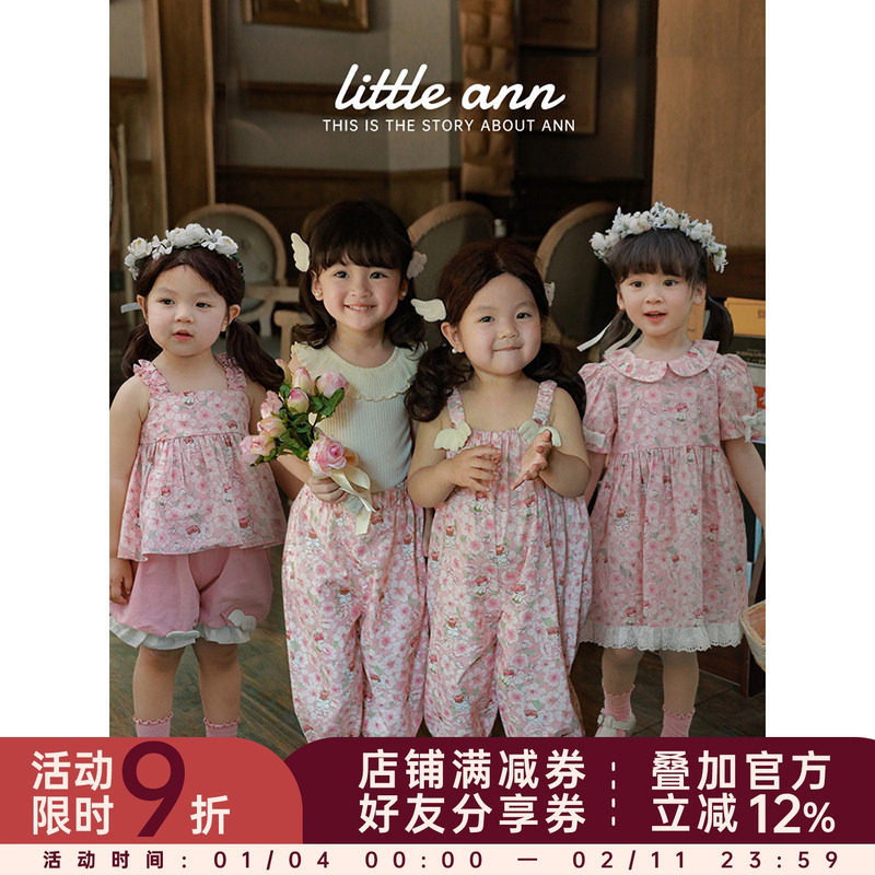 幼悠女童可爱花朵连衣裙2025夏季新款宝宝吊带衫可爱花边休闲裤子