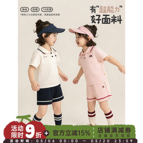 幼悠女童运动套装polo领短袖抗菌T恤速干清凉儿童短裤学院风夏装