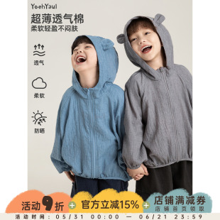 幼悠女童2026春季新款轻薄透气连帽外套宽松蝙蝠袖儿童遮阳上衣潮
