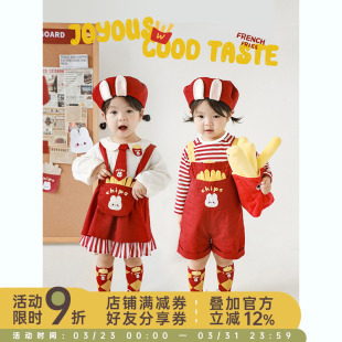 可爱背带裙 萌兔薯条绣标条纹T恤宝宝春秋时尚 幼悠 女童卡通背带裤