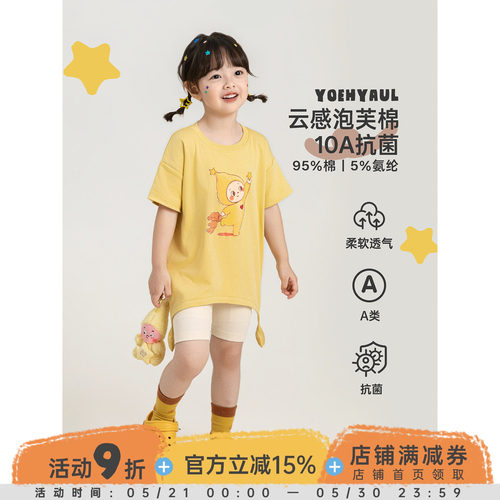 幼悠女童T恤夏季新款星星吊坠卡通印花凉爽透气原创设计宽松短袖