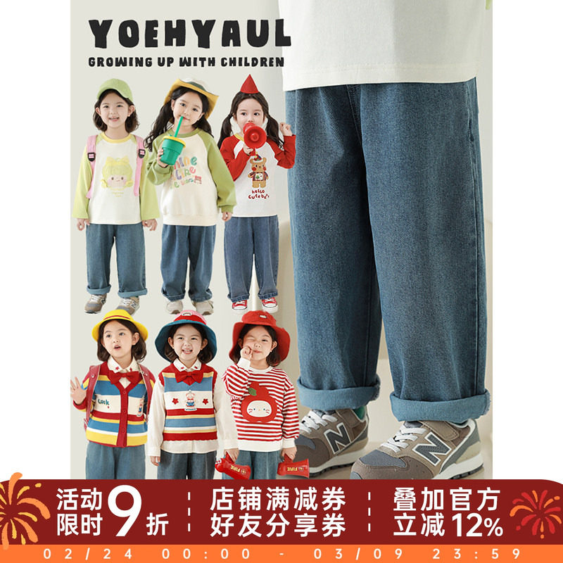 幼悠女童蓝色牛仔裤2026春季儿童洋气可爱轻盈透气时尚宽松直筒裤