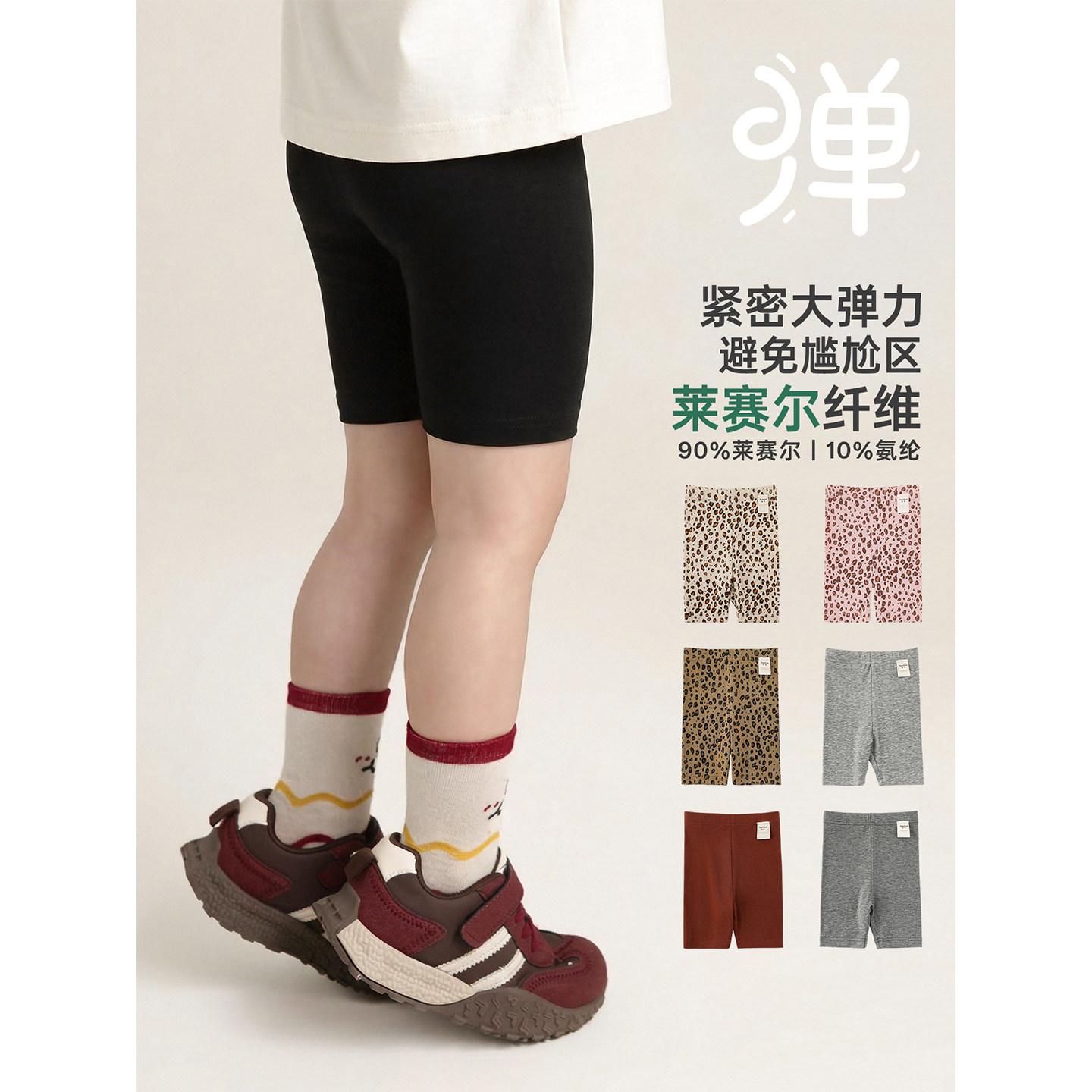 幼悠童装女童打底裤2026新款儿童夏季四分短裤莱赛尔高弹紧身夏装 - 实物图