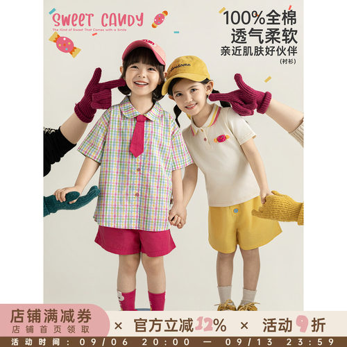 幼悠 女童套装夏季糖果色系POLO领T恤撞色彩格衬衫宽松休闲短裤