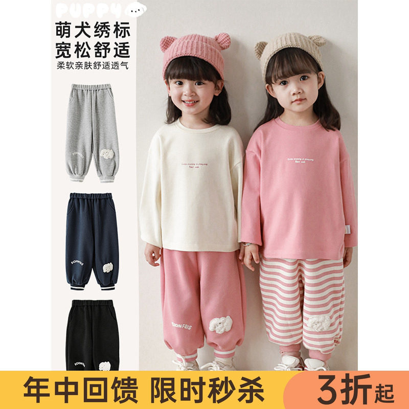 幼悠女童裤子春秋款卡通绣标可爱洋气运动卫裤春秋条纹束脚裤长裤
