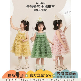 幼悠女童套装夏季新款可爱清凉蛋糕裙网纱公主裙无袖打底背心T恤