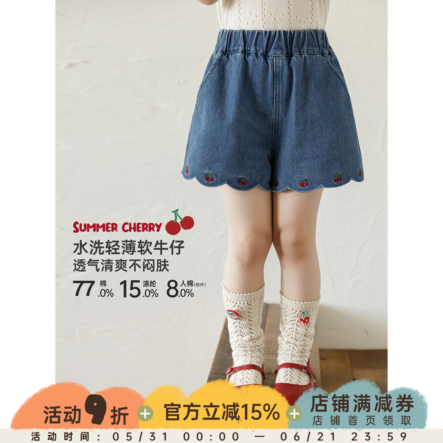 幼悠童装女童牛仔裤儿童夏季新款宽松清凉短裤可爱樱桃儿童裤子潮