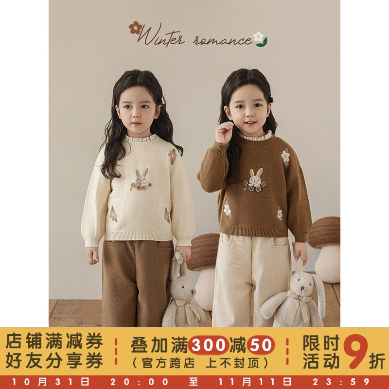 幼悠女童复古森系小兔绣花圆领毛衣冬季罗纹织边厚实保暖宽松上衣
