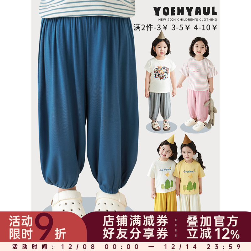 幼悠女童纯色针织运动裤2025夏季儿童俏皮可爱百搭宽松弹力阔腿裤