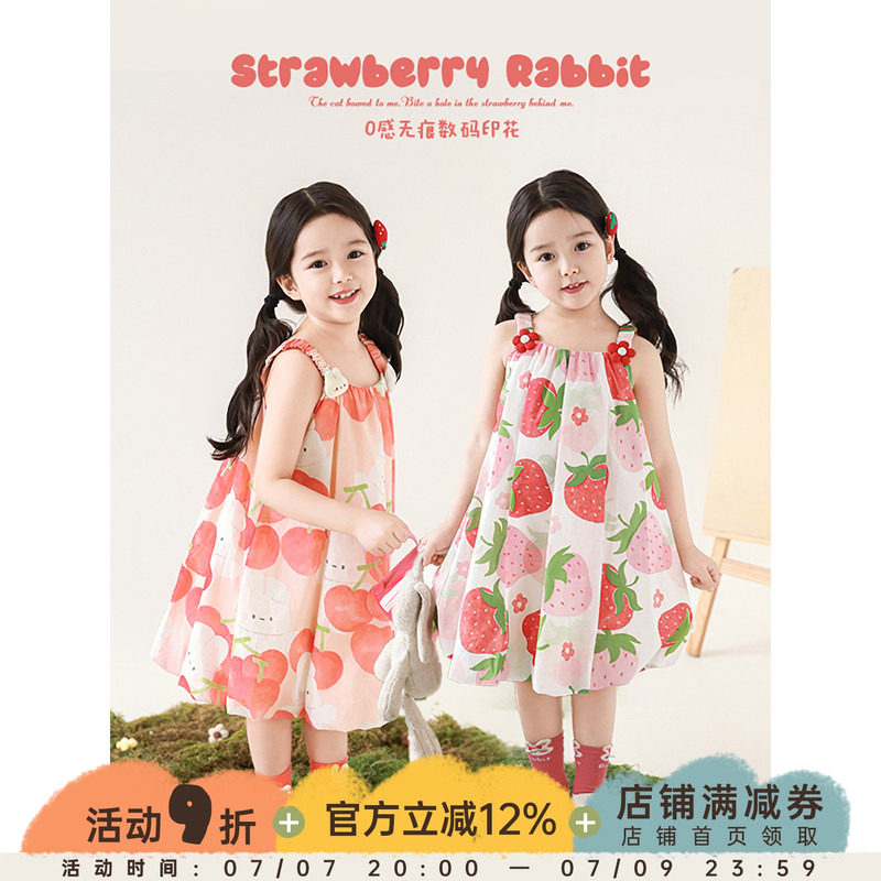 幼悠女童水果印花背心裙2025夏季甜美可爱手缝立体玩偶花苞连衣裙