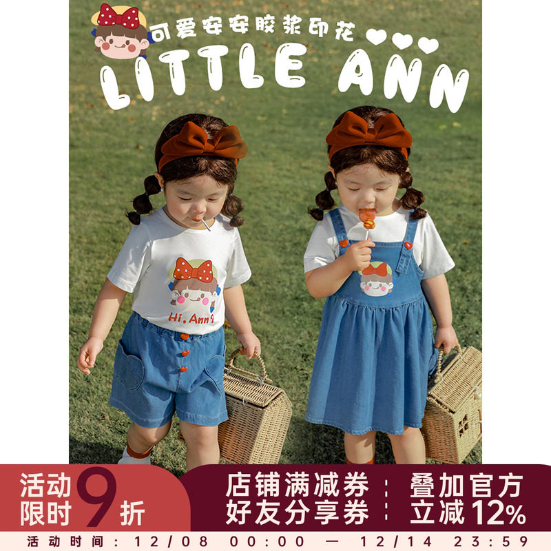 牛仔裙背带裙YOEHYAUL/幼悠