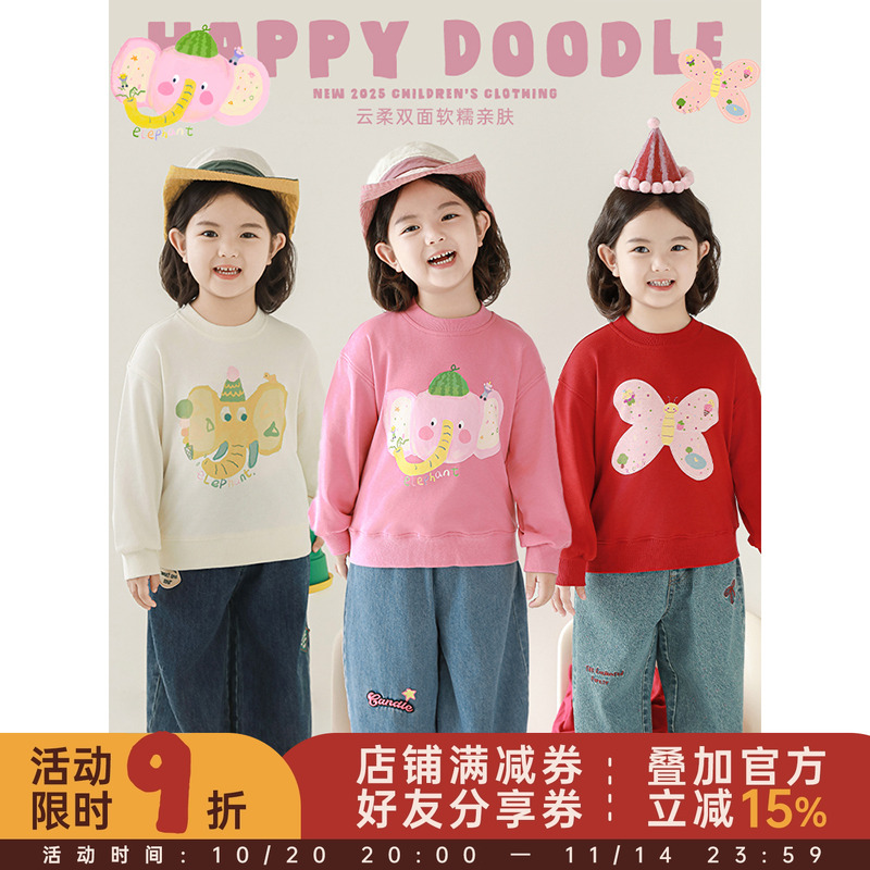 幼悠女童卡通动物印花卫衣2025春季洋气可爱软糯亲肤弹力休闲上衣