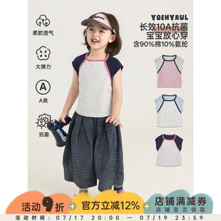 幼悠女童T恤夏季新款假两件短袖撞色拼接抗菌柔软透气小女孩上衣