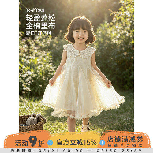 幼悠女童连衣裙2026夏季新款清凉无袖公主裙轻薄透气小女孩网纱裙