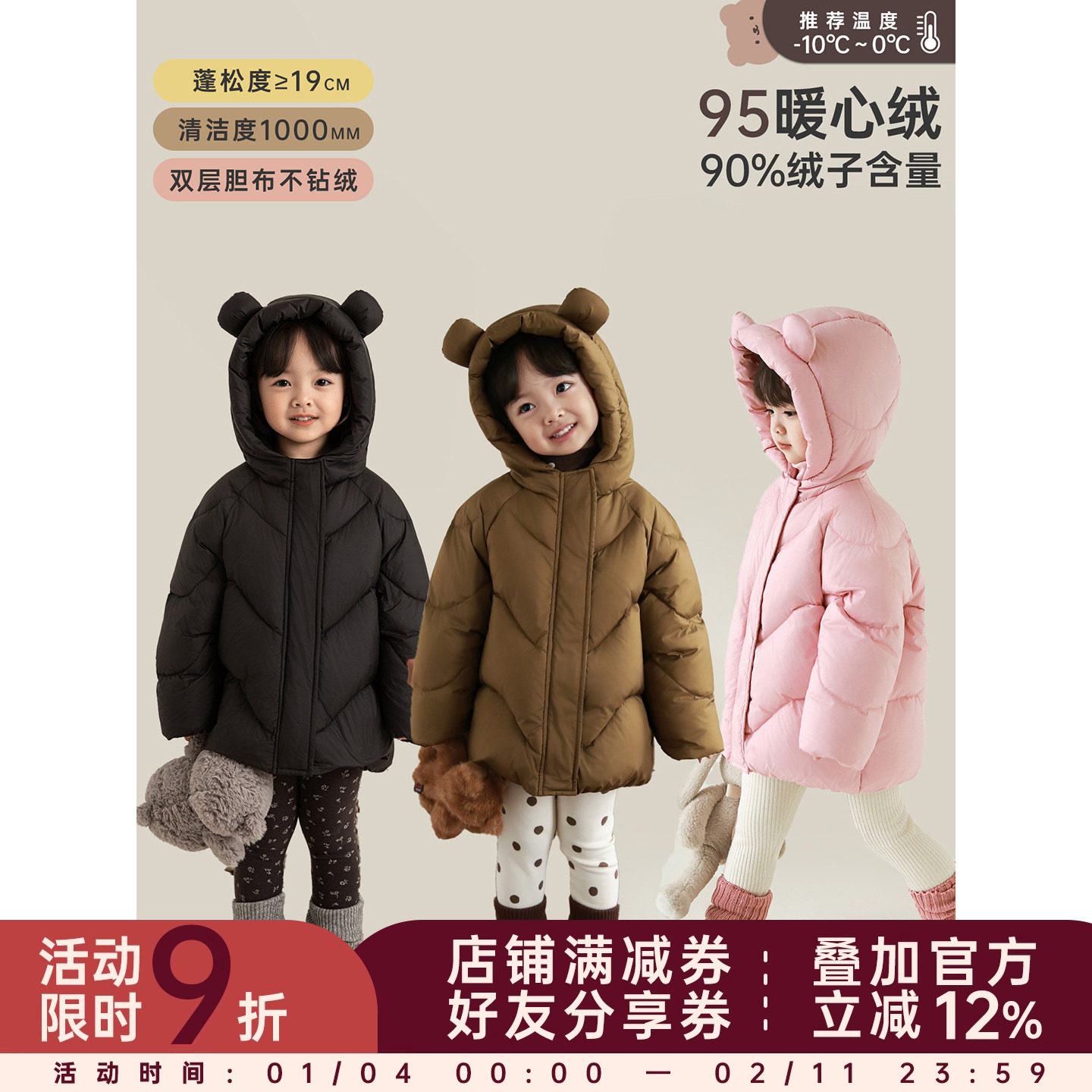 幼悠女童95白鸭绒连帽羽绒服中长款冬季洋气可爱轻盈保暖纯色外套,童装/婴儿装/亲子装,羽绒服,淘宝优惠券,粉丝福利购,淘宝优惠卷