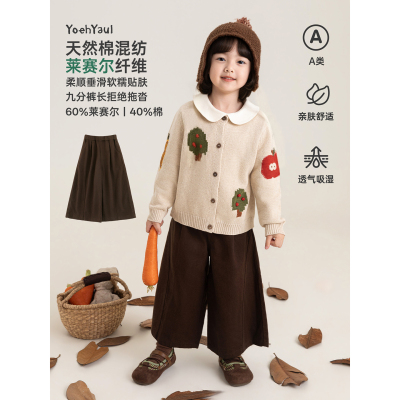 幼悠女童亲肤舒适莱赛尔阔腿裤2026秋装新款透气宽松不闷热九分裤