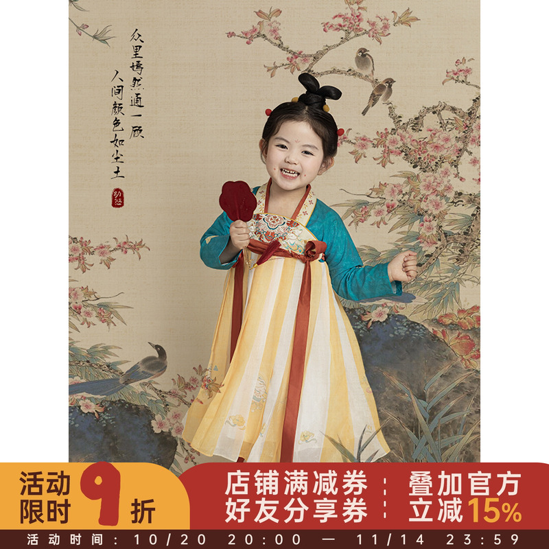 幼悠女童重工刺绣汉服襦裙春秋甜蜜可爱隐隐暗纹缎面拼袖连衣裙潮