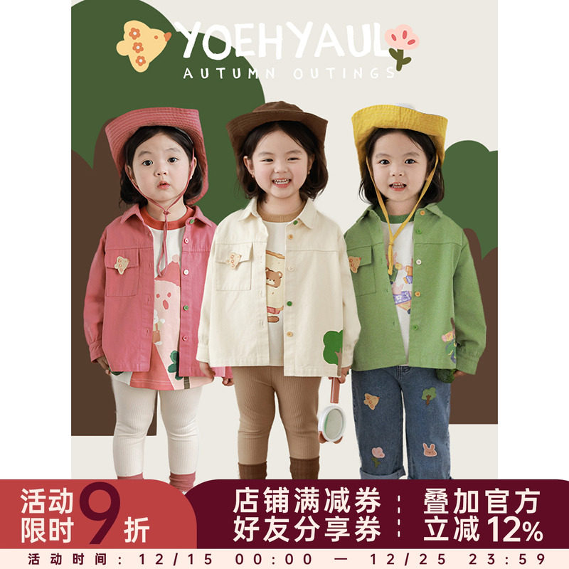 幼悠女童简洁乖巧翻领卡通绣标印花衬衫甜美可爱糖果纽扣休闲外套