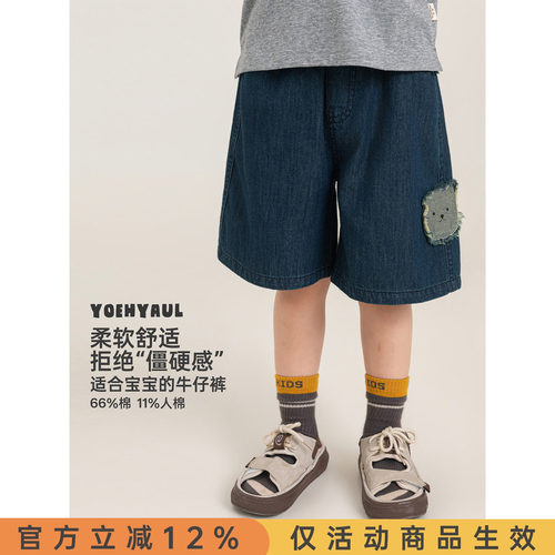 幼悠女童牛仔短裤夏季新款复古小熊绣花柔软亲肤宽松直筒五分裤潮