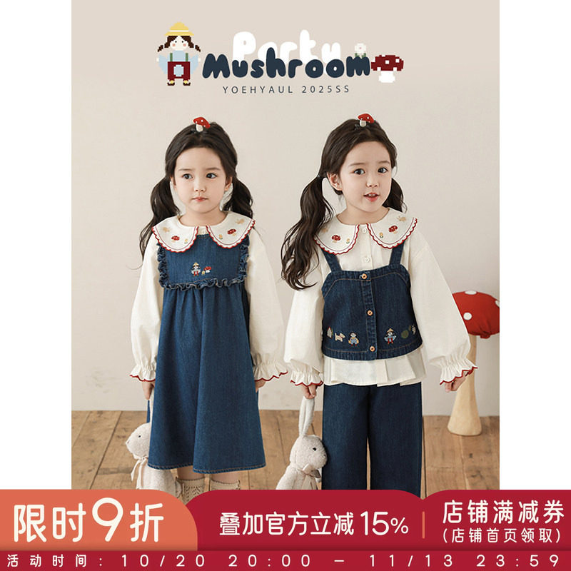 幼悠女童田园童话牛仔系列春季时尚牛仔背心裙灯笼袖衬衫多件套潮