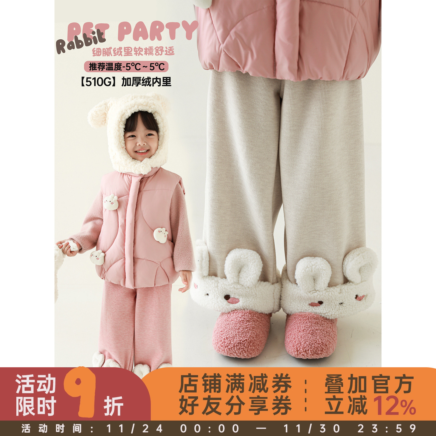 幼悠女童2025冬季新款小兔加绒直筒休闲裤加厚保暖儿童显瘦长裤潮