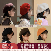 幼悠女童百搭时髦贝雷帽2025春秋新款 儿童洋气帽子时尚 可爱宝宝帽