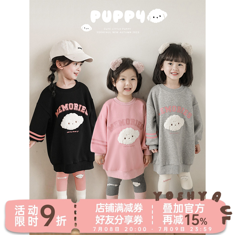 幼悠时尚百搭春秋卫衣