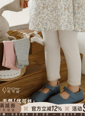 幼悠女童2026春秋新款优可丝显瘦百搭打底裤简约多色儿童修身裤子