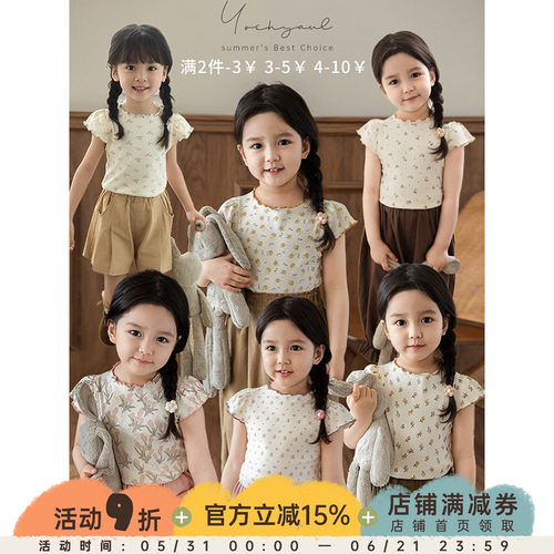 幼悠 女童满印碎花打底衫修身款夏季萌趣可爱轻薄透气撞色密边T恤