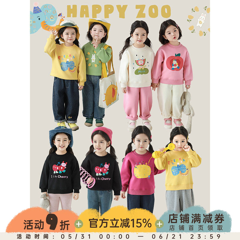 幼悠女童动画片段数码印花卫衣春秋洋气可爱环锭罗纹宽松休闲上衣