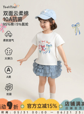 幼悠女童夏季新款白色抗菌儿童短袖T恤2026清凉宽松女孩休闲上衣