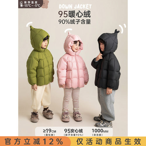 幼悠女童羽绒服冬季保暖女孩纯色连帽面包服2025新款95白鸭绒外套