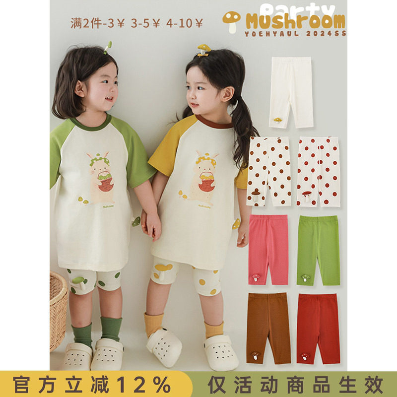 幼悠女童多色波点弹力七分打底裤夏季俏皮可爱蘑菇玩偶休闲裤子潮