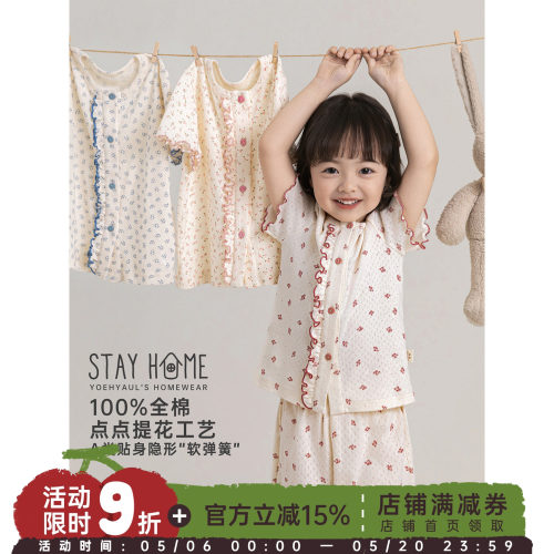 幼悠女童夏季新款碎花短袖T恤宽松直筒八分裤短裤居家清凉套装潮