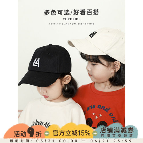 幼悠儿童活力多色字母刺绣鸭舌帽